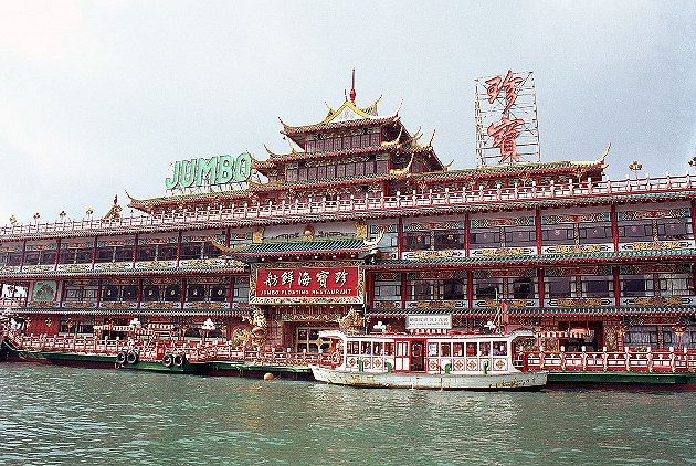 Jumbo restaurant barge Aberdeen Harbour HK